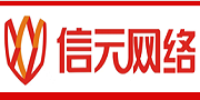 信元網(wǎng)絡(luò)技術(shù)股份有限公司